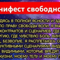 Семена Сандала, 28.10, Элиста