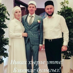 Рустам Рахимов, Казань