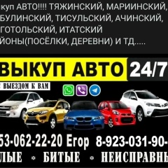 Егор Роговцов, 08.09, Тяжинский