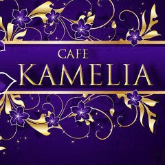 Кафе Камелия, 22.02.2000, Минск