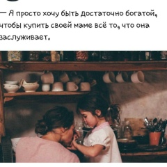 Рамина Турмухамбетова, 09.09.1993