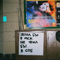 Катя Грицкевич, 21.10