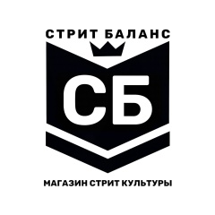 Стрит Баланс, 12.03, Сергиев Посад