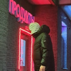 Макс Отицкий, 17.11, Санкт-Петербург