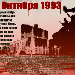 Юлия Числова, 17.10