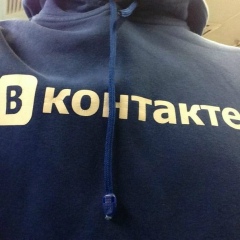 Kiss Wormix, 09.08.1998, Днепр (Днепропетровск)