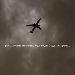Алан Максутов, Москва