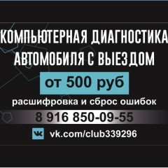 Vadim Drft, 09.03.1990, Ногинск