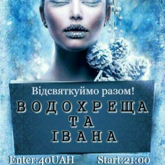 Nataliia Ivanyuk, 02.03.1992, Богородчаны