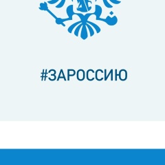 Жанар Ондыбаева, Мирный