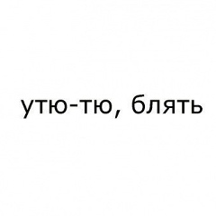 Настенька Миронова, 22.04, Курск