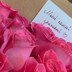 Айнур Ыбырай, 17.09, Актау