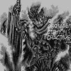 Truth Rtz, 27.11
