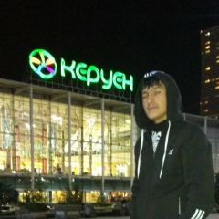 Рома Проста