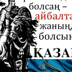 Нуржаубай Аскаров, 02.03.1994