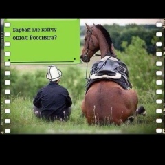 Maks Asmad, 18.06, Астана