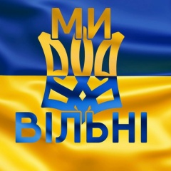 Людмила Бичок, 20.09.1989, Винница