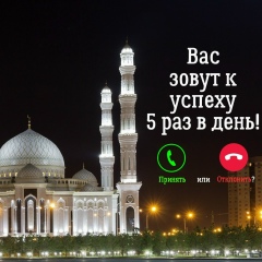 Дан Кали, 31.07, Уральск