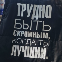 Алексей Попов, 05.04.1984, Новосибирск