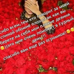 Хадижа Исраилова