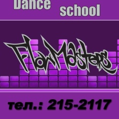 Юлия Тарханова, 24.07, Красноярск