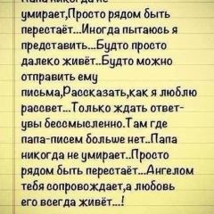 Нажабат Магомедова, 06.08.1984, Dubai