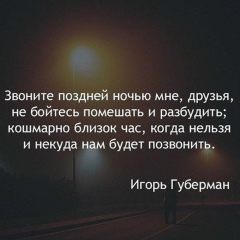 Александр Павлищев, 02.11, Николаев