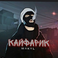 Расул Трмввдэ, 30.03.1995, Москва