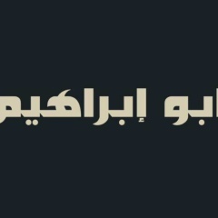 Сакен Рахмашев, 07.08.1986, Атырау