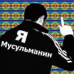 Джамал Усманов, 24.08, Москва