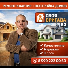 Дмитрий Богданов, 01.06, Великий Новгород