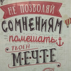 Сергей Меньшиков, Санкт-Петербург