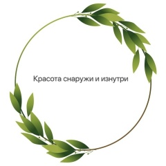 Анастасия Нутрио, 18.05.1988, Тольятти