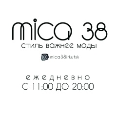 Мика Шоурум, Иркутск