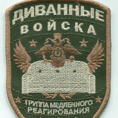 Диана Румянцева, 01.01.1986, Ярославль