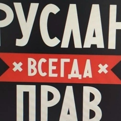 Руслан Жилкибаев, 05.01.1989, Алматы