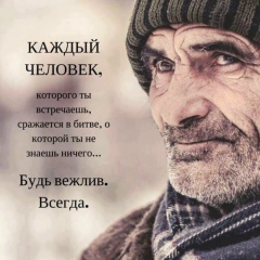 Namig Kerimov, 20.07, Баку