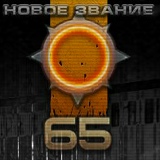 Олег Хомяк, 06.03.1989, Киев