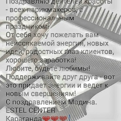 Нуржан Жаннур, 18.12, Сатпаев