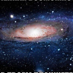 Данил Панферов, 10.07, Самара