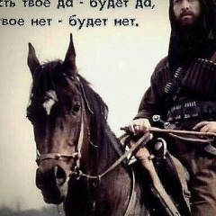 Зелим Асхабов, Саратов