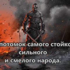 Владислав Спартак, 20.12.1988, Запорожье