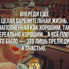 Arman ***, Уральск