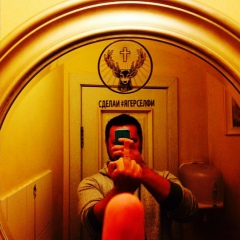 Алексей Стёпин, 27.08.1980, Москва