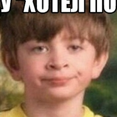 Сергей Ковылин, 30.05.1991, Таганрог