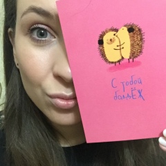 Александра Красовская, 05.11.1988, Москва