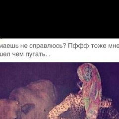 Зу Шаптукаева
