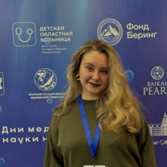 Александра Белая, 10.09.2003, Ангарск