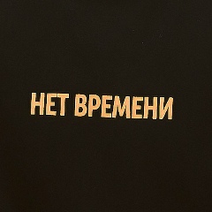 Коля Николаенко, 25.04.1997, Харьков
