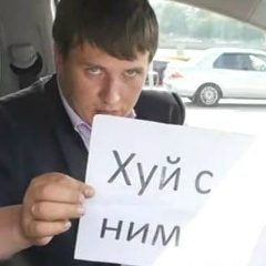 Павел Лаздин, 21.11, Санкт-Петербург